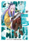 Snowball Earth Vol 07 manga cover