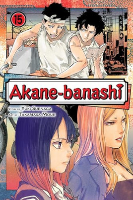 Akane-banashi Vol 15 cover