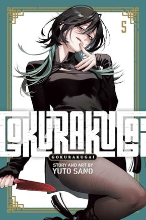 Gokurakugai Vol 5 manga cover