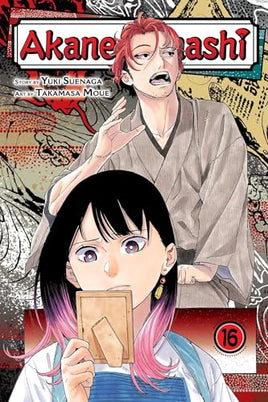 Akane-banashi Vol 16 cover