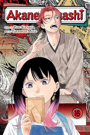 Akane-banashi Vol 16 cover