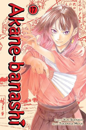 Akane-banashi Vol 17 cover