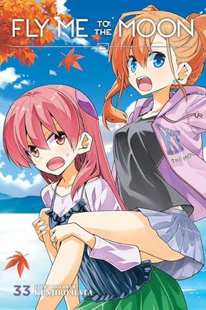 Fly Me To The Moon Vol 33 cover