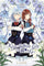 Kiss & White Lily For My Dearest Girl Vol 8 manga cover