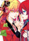 Kakegurui Twin Vol 6 manga cover