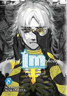 Im Great Priest Imhotep Vol 08 - BRAND NEW CONDITION Manga - The Mage's Emporium Yen Press Used English Manga Japanese Style Comic Book