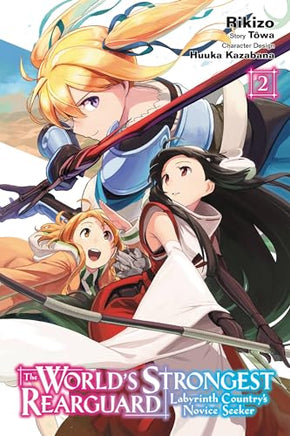 The World's Strongest Rearguard Labyrinth Novice Vol 02  - BRAND NEW CONDITION Manga - The Mage's Emporium Yen Press Used English Manga Japanese Style Comic Book