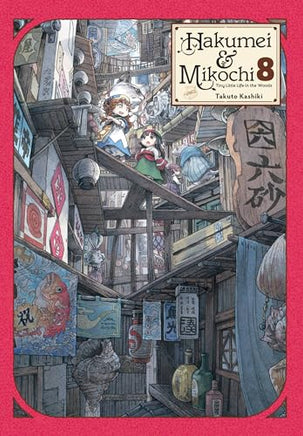Hakumei & Mikochi Vol 08 - BRAND NEW CONDITION Manga - The Mage's Emporium Yen Press Used English Manga Japanese Style Comic Book