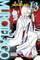 Murcielago Vol 13 manga cover