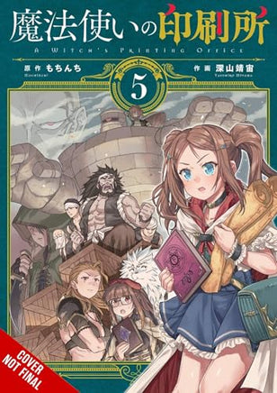 A Witchs Printing Office Vol 05 - BRAND NEW CONDITION Manga - The Mage's Emporium Yen Press Used English Manga Japanese Style Comic Book