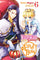 I'm The Villainess So I'm Taming The Final Boss Light Novel Vol 06 light novel cover