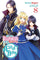 I'm The Villainess So I'm Taming The Final Boss Light Novel Vol 08 light novel cover
