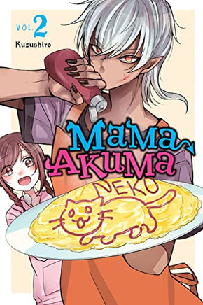 Mama Akuma Vol 02 - BRAND NEW CONDITION Manga - The Mage's Emporium Yen Press Used English Manga Japanese Style Comic Book