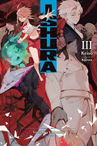 Ishura Light Novel Vol 03