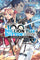 I Kept Pressing The 100 Million Year Button and Came Out On Top Light Novel Vol 05 light novel cover