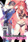The Demon Sword Master Excalibur Academy Novel Vol 07 light novel cover