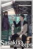 Sasaki and Peeps Vol 2 Light Novel Light Novels - The Mage's Emporium Yen Press Used English Light Novels Japanese Style Comic Book