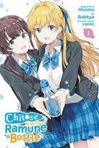 Chitose Is In Ramune Bottle Vol 1-6 Set