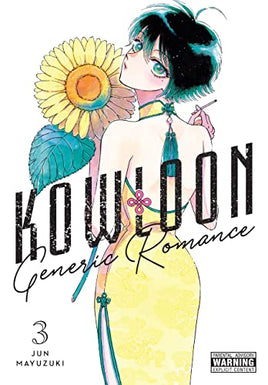 Kowloon Generic Romance Vol 3 Manga - The Mage's Emporium Yen Press Used English Manga Japanese Style Comic Book