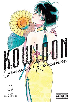 Kowloon Generic Romance Vol 3 Manga - The Mage's Emporium Yen Press Used English Manga Japanese Style Comic Book