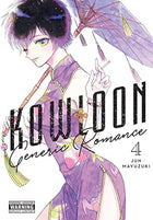 Kowloon Generic Romance Vol 4
