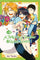 A Terrified Teacher At Ghoul School Vol 12 manga cover