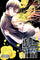 Love & Heart Vol 07 manga cover