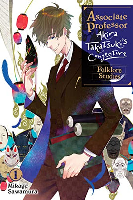 Associate Professor Akira Takatsuki's Conjecture Vol 1 Light Novel - BRAND NEW CONDITION Light Novel - The Mage's Emporium Yen Press Used English Light Novel Japanese Style Comic Book