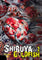 Shibuya Goldfish Vol 2 manga cover