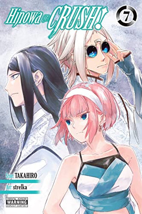 Hinowa Ga Crush Vol 07 - BRAND NEW CONDITION Manga - The Mage's Emporium Yen Press Used English Manga Japanese Style Comic Book