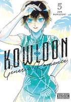 Kowloon Generic Romance Vol 5