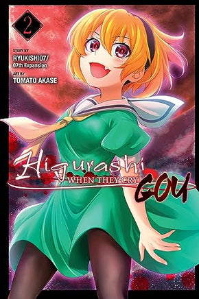 Higurashi When They Cry Gou Vol 2 manga cover
