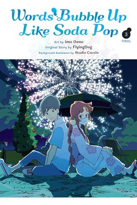 Words Bubble Up Like Soda Pop Vol 03 - BRAND NEW CONDITION Manga - The Mage's Emporium Yen Press Used English Manga Japanese Style Comic Book