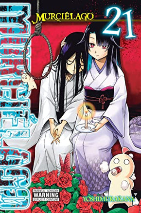 Murcielago Vol 21 - BRAND NEW CONDITION Manga - The Mage's Emporium Yen Press Used English Manga Japanese Style Comic Book