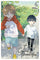 I Cannot Reach You Vol 6 manga cover
