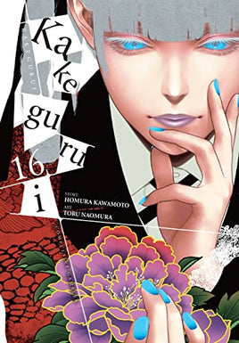 Kakegurui Compulsive Gambler Vol 16 cover