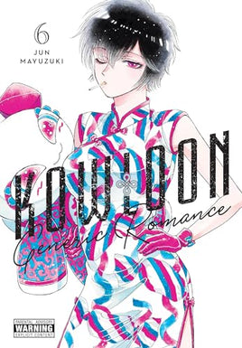 Kowloon Generic Romance Vol 6 - BRAND NEW CONDITION Manga - The Mage's Emporium Yen Press Used English Manga Japanese Style Comic Book