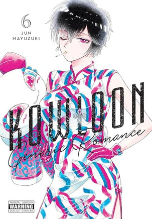 Kowloon Generic Romance Vol 6 - BRAND NEW CONDITION Manga - The Mage's Emporium Yen Press Used English Manga Japanese Style Comic Book