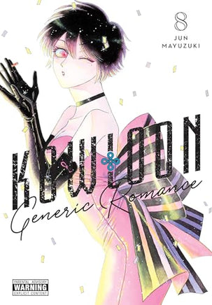 Kowloon Generic Romance Vol 8 Manga - The Mage's Emporium Yen Press Used English Manga Japanese Style Comic Book