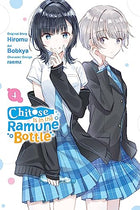 Chitose In The Ramune Bottle Vol 4 - BRAND NEW CONDITION