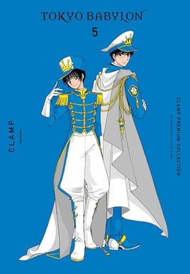 Clamp Premium Collection Tokyo Babylon Vol 05  Manga - The Mage's Emporium Yen Press Used English Manga Japanese Style Comic Book