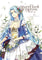 The Abandoned Empress Vol 07 manga cover