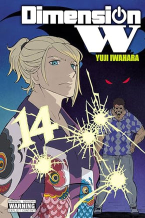 Dimension W Vol 14 - BRAND NEW CONDITION Manga - The Mage's Emporium Yen Press Used English Manga Japanese Style Comic Book