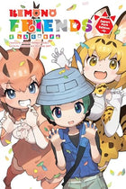 Kemono Friends a la Carte Vol 4