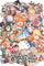 Suppose A Kid From from the Last Dungeon Boonies Moved to a Starter Town Light Novel Vol 15 light novel cover