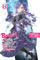 Bofuri Dont Want To Get Hurt Max Out Defense Light Novel Vol 14 cover
