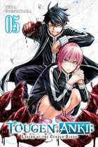 Tougen Anki: Legend of the Cursed Blood Vol 5