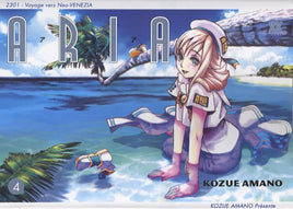 Aria Vol 4 Ex Library Manga - The Mage's Emporium Tokyopop Used English Manga Japanese Style Comic Book