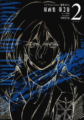 Drawing for Animation from Attack on Titan Vol 2 Artbook Manga - The Mage's Emporium Unknown Used English Manga Japanese Style Comic Book