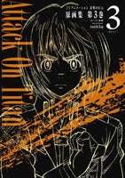 Drawing for Animation from Attack on Titan Vol 3 Artbook Manga - The Mage's Emporium Unknown Used English Manga Japanese Style Comic Book